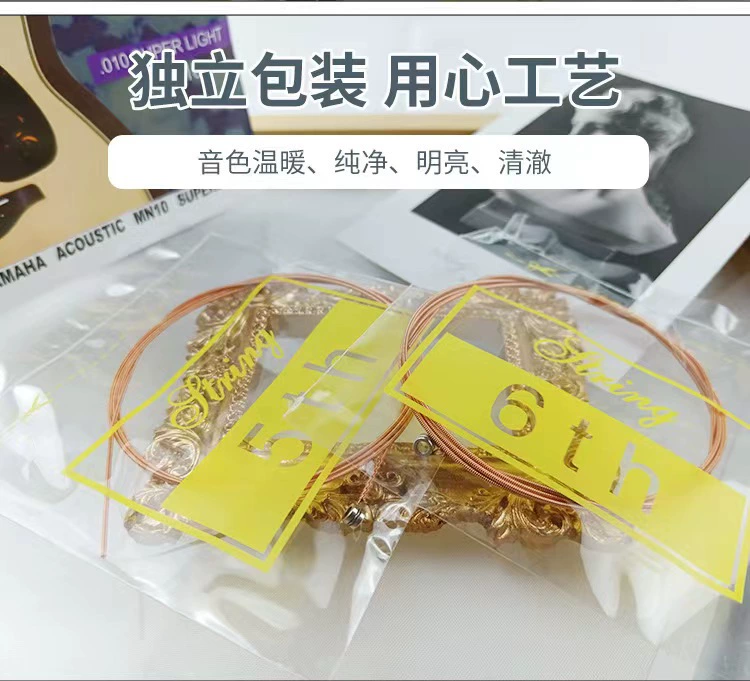 Фольклорные гитарные струны 123456 Разрозненные электрические акустические гитарные наборы струны латунные струны фосфорные медные струны гитары струны гитары струны