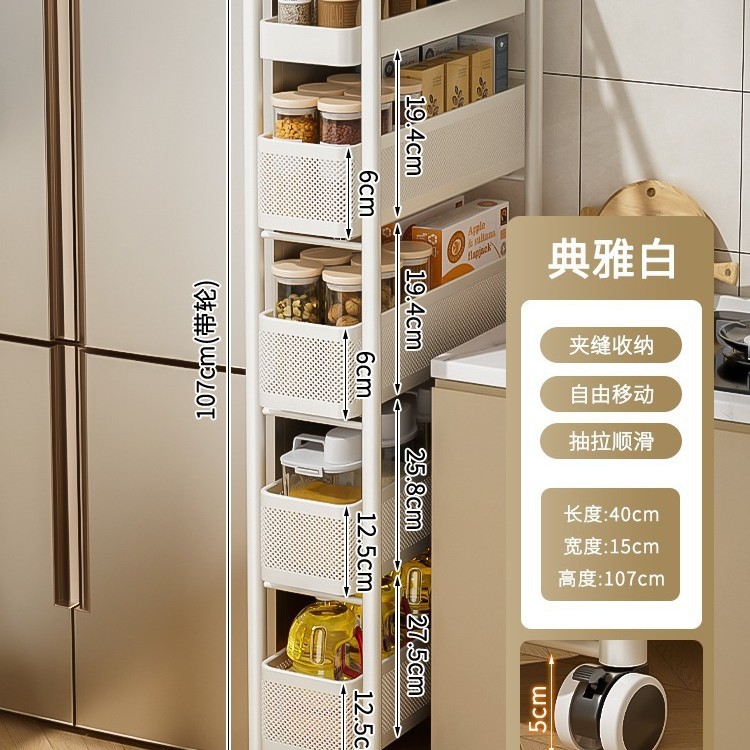 キッチンの隙間を厚くするカート棚冷蔵庫の側面引き出し棚トイレの狭い隙間収納棚