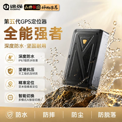 GPS Locator Waterproof Gps Tracker 5g