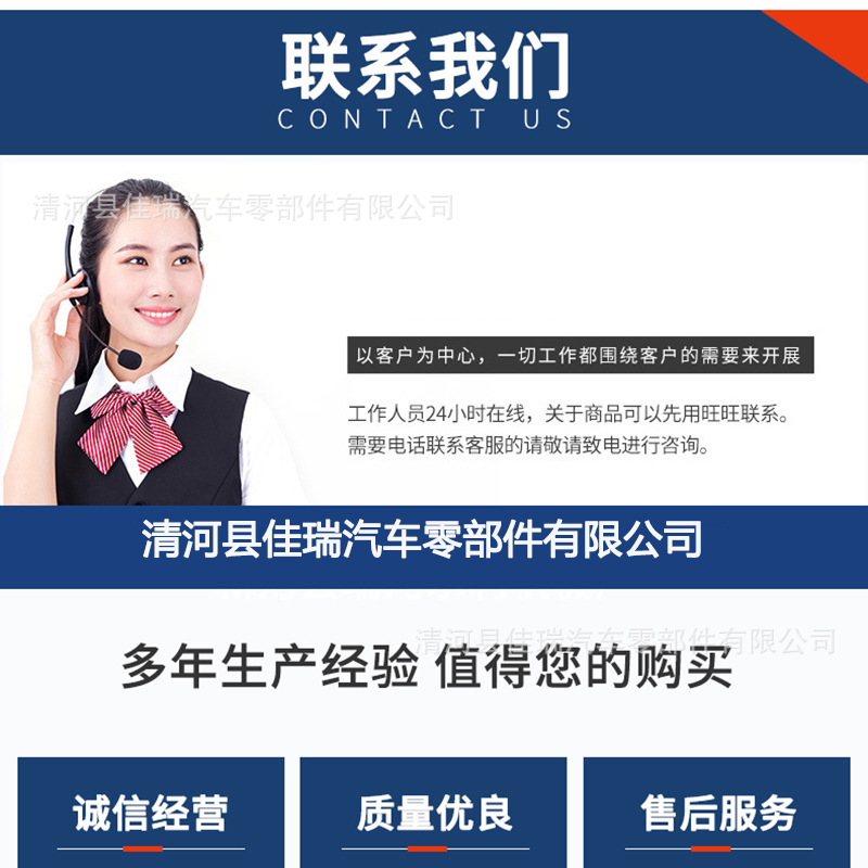诚信经营图片