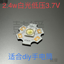 2.4w�������׹�2.4w���Ͳ�����Դ���Ԏ�͸�R