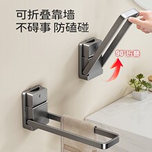吸盘毛巾挂杆卫生间免打孔浴室神器多功能壁挂收纳晾晒浴巾可折叠