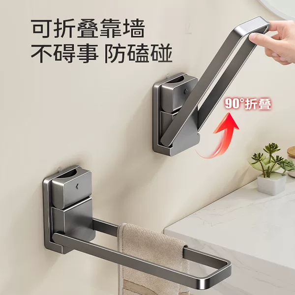 Suction Cup Towel Rack Bathroom No-Drill Multifunctional Wall-Mounted Storage and Drying Rack for Bath Towels, Foldable