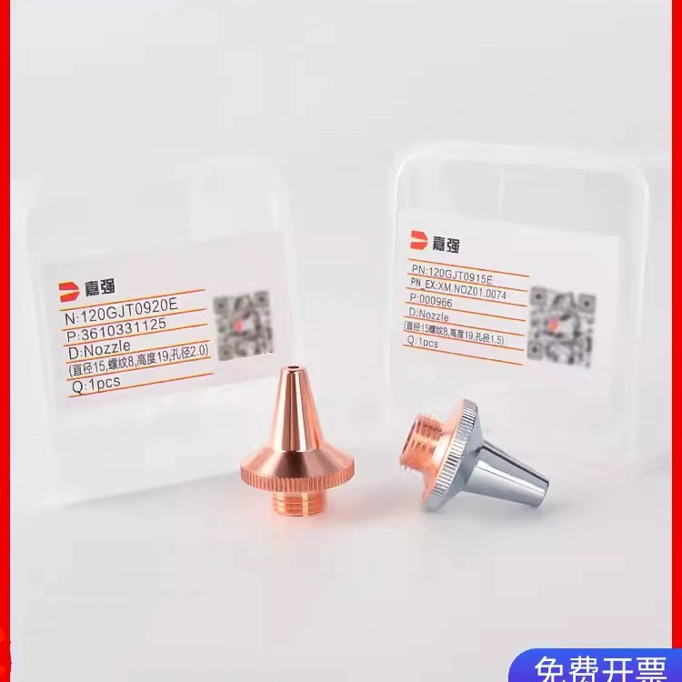 Jiaqiang raytools, оригинальное сопло для лазерной резки, трехмерное сопло для резки меди M8, одно и двухслойное Wanshunxing
