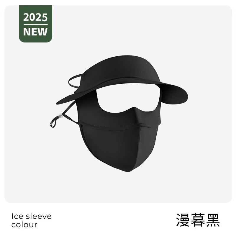 Máscara solar máscara solar de cara completa máscara solar anti-ultravioleta máscara solar ventilada para mujeres máscara solar al aire libre