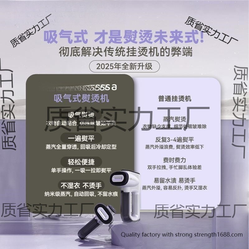 [Retail] Electric Iron Adsorption Ironing Handheld Garment Ironing Machine Small Steam Portable Home Dormitory Travel