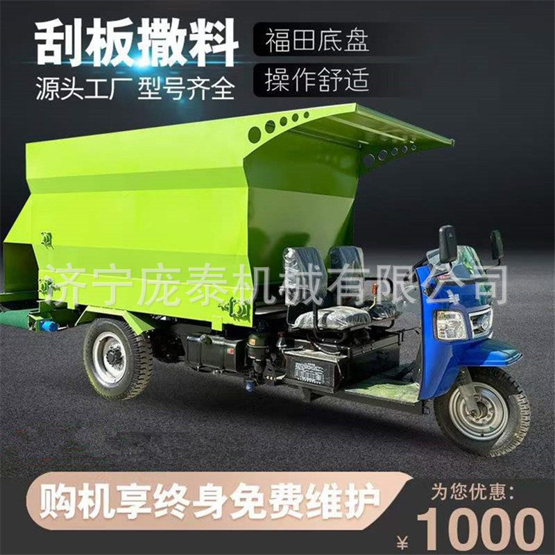 柴油自走式牛舍撒料机tmr全日粮搅拌投料一体机四轮全自动撒草车