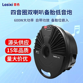 玻璃升降器;车身及附件;汽车音箱