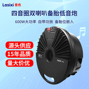 ��ɫ܇�d600W��̥��������Դ�����ų������������b�����ڲ�ռ���g
