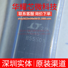 LTC4015EUHF ȫ��ԭ�b �zӡ4015 ���bQFN-38 늳ع���IC