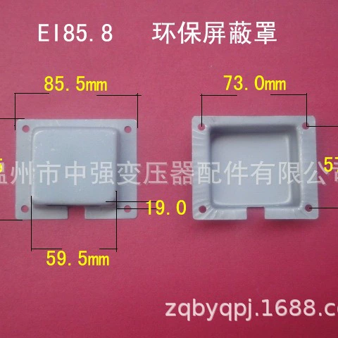 Производители напрямую: EI 85.8 28*50 низкочастотные трансформаторы