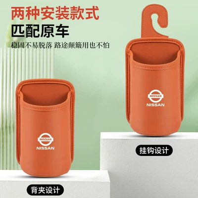 Car cup holder/beverage holder: Water Cup Holder, X-Trail Teana