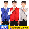 factory wholesale Reporter Photography coverall Vest Volunteer activity advertisement vest Volunteer Vest customized logo