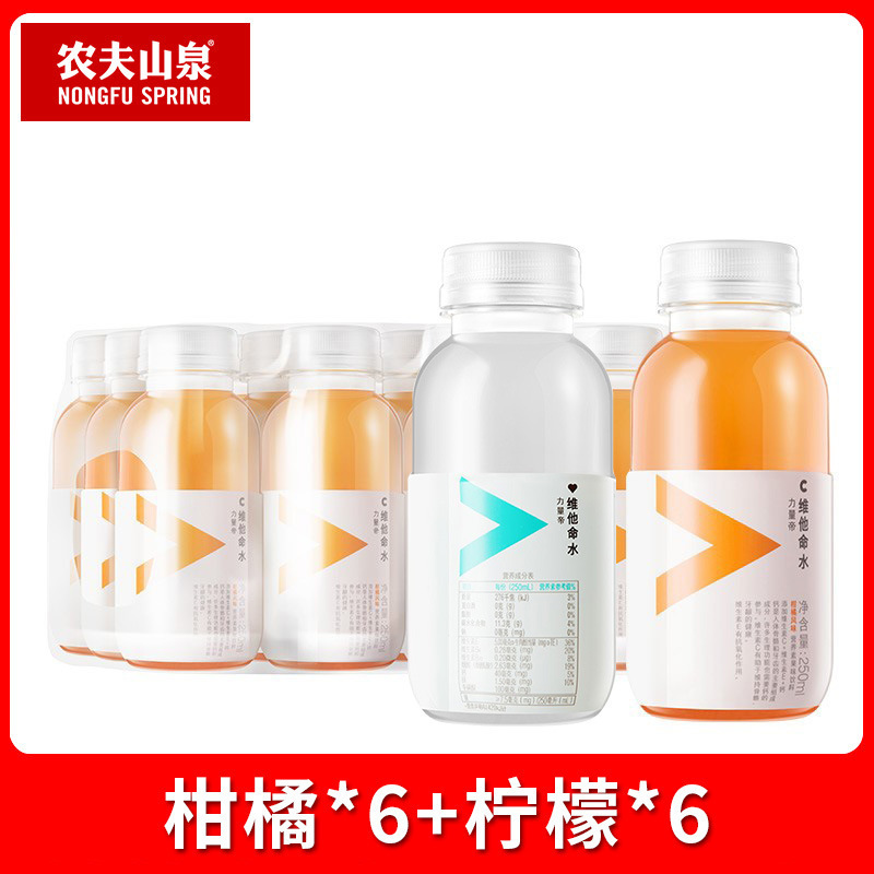 農福泉ビタミンウォーター 250ml 小ボトル フルボックス シトラスレモン果汁飲料 ビタミンサプリメント|undefined