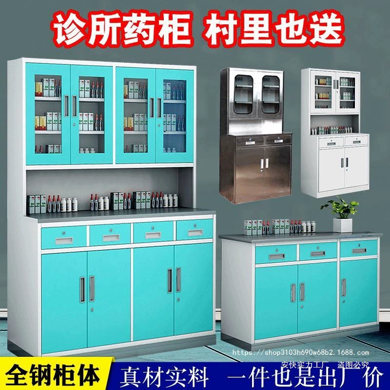 Клиника из нержавеющей стали Китайская и западная аптека медицинский кабинет