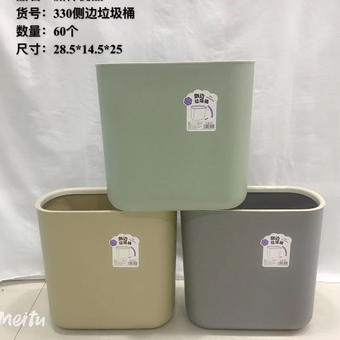 Papelera de plástico simple para cocina, cubo de almacenamiento para cáscaras de frutas, venta al por mayor.