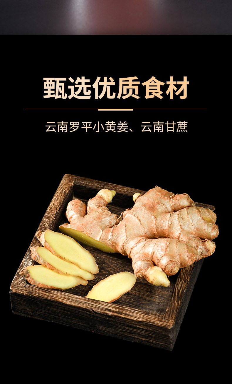 Organic Brown Sugar Ginger Tea Luoping Xiaohuang Jiang Instant Drink Powder 20g Sticks 60 Count 1200g overview