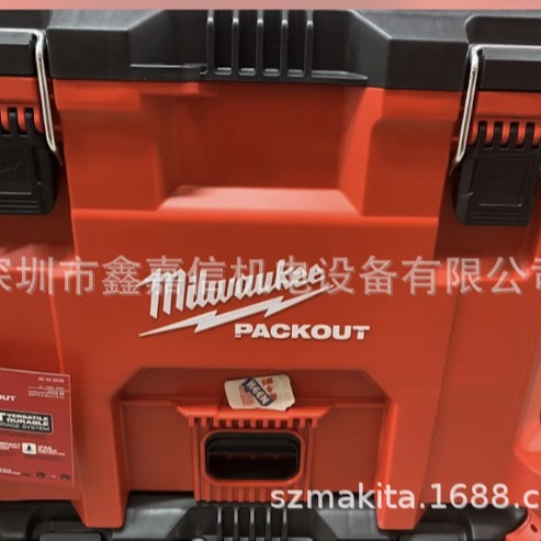 批发米沃奇PACKOUT™ 特大配套工具箱