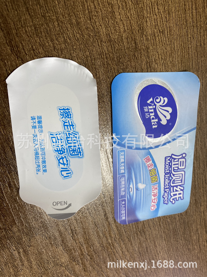 FR1125-50复合3M415胶带可変情報印刷版LINTEC附加处理标签铭牌su