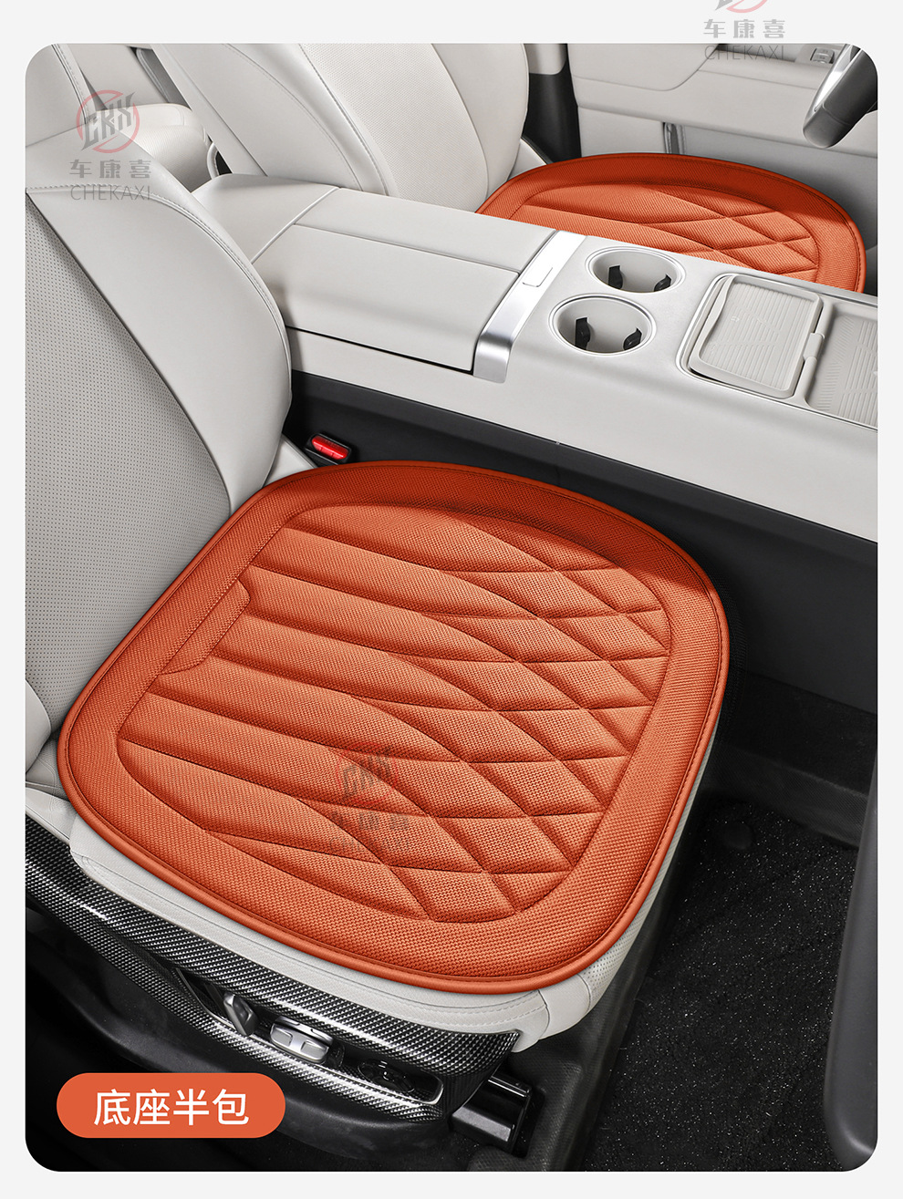 Car Seat Cushion, Suitable for All Seasons, Seaweed Fiber Seat Cushion, Latex Cotton Seat Cover, Summer Comfort, Non-Slip, Breathable Seat Cushion