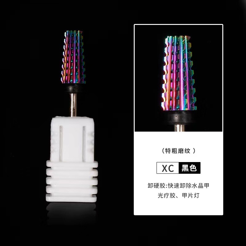 Cabeza de molienda de acero de tungsteno de uñas Diente de ranura recta removedor de esmalte de uñas rápido de dos vías cabeza de molienda de goma cabeza de molienda multifuncional cabeza de molienda cinco en uno