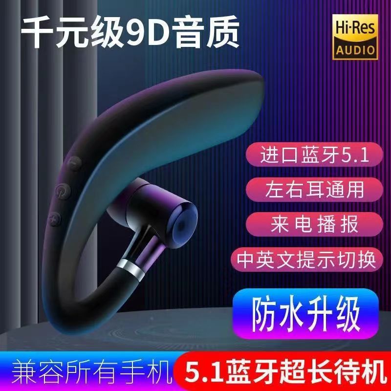 Suitable for Huawei Bluetooth Headset Wireless Ear-hanging Super Long Standby Glory OPPO Apple VIVO Men's and Women's Driving