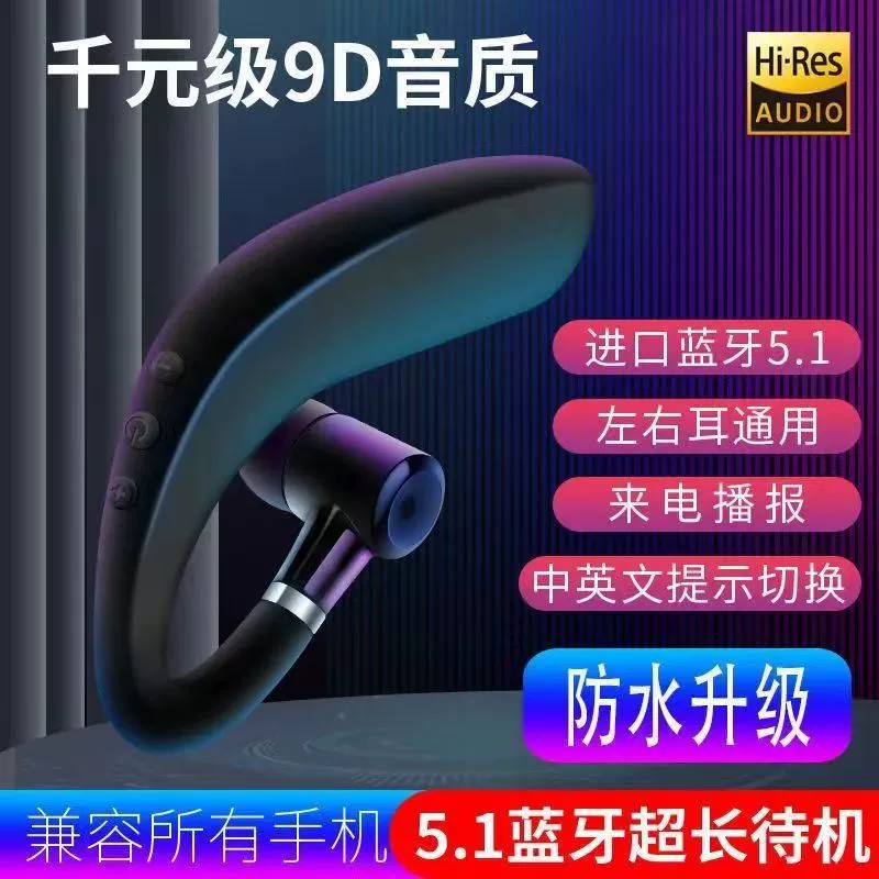 Huawei, honor, oppo, apple, vivo, совместимый сверхдлинный наушник для мужчин и женщин, bluetooth