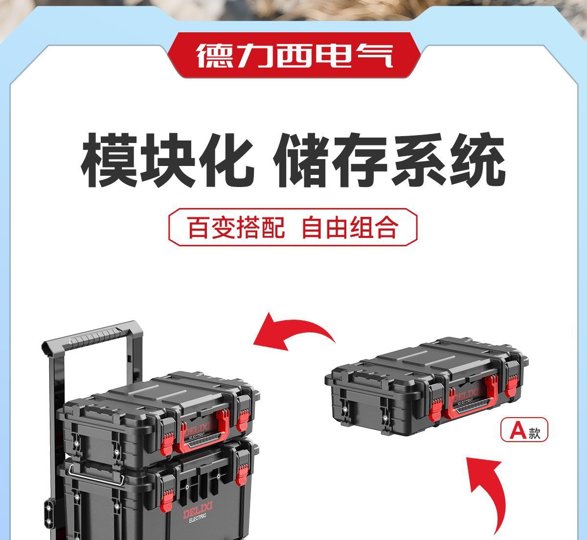Delixi Pull-Rod Tool Box Combination Stackable Large Tool Box for Woodworking, Industrial Use, Large Capacity