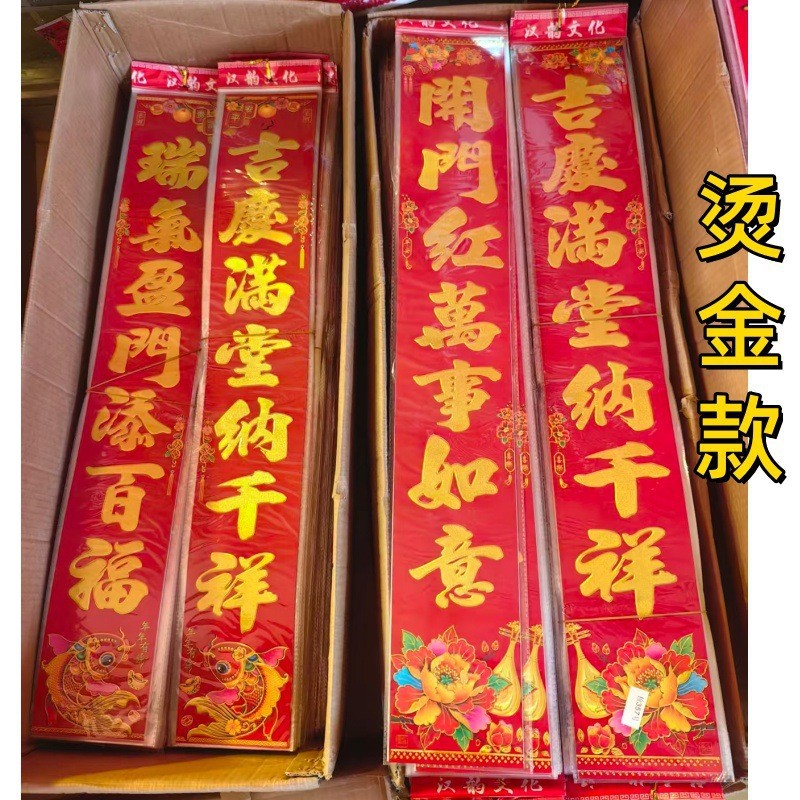 골판지 핫 스탬핑 모델(이 모델은 플로킹되지 않음) 크기 86*13cm