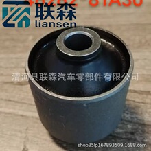 ���Ʊ�   ǣ���۳���46282-81A30