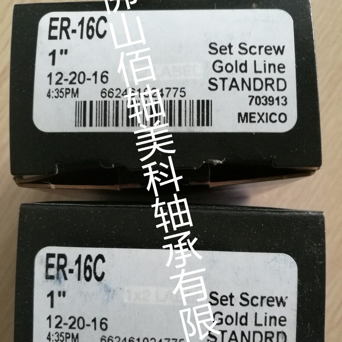 美国SEALMASTER西尔玛斯特ER-16C原装进口轴承座授权代理现货