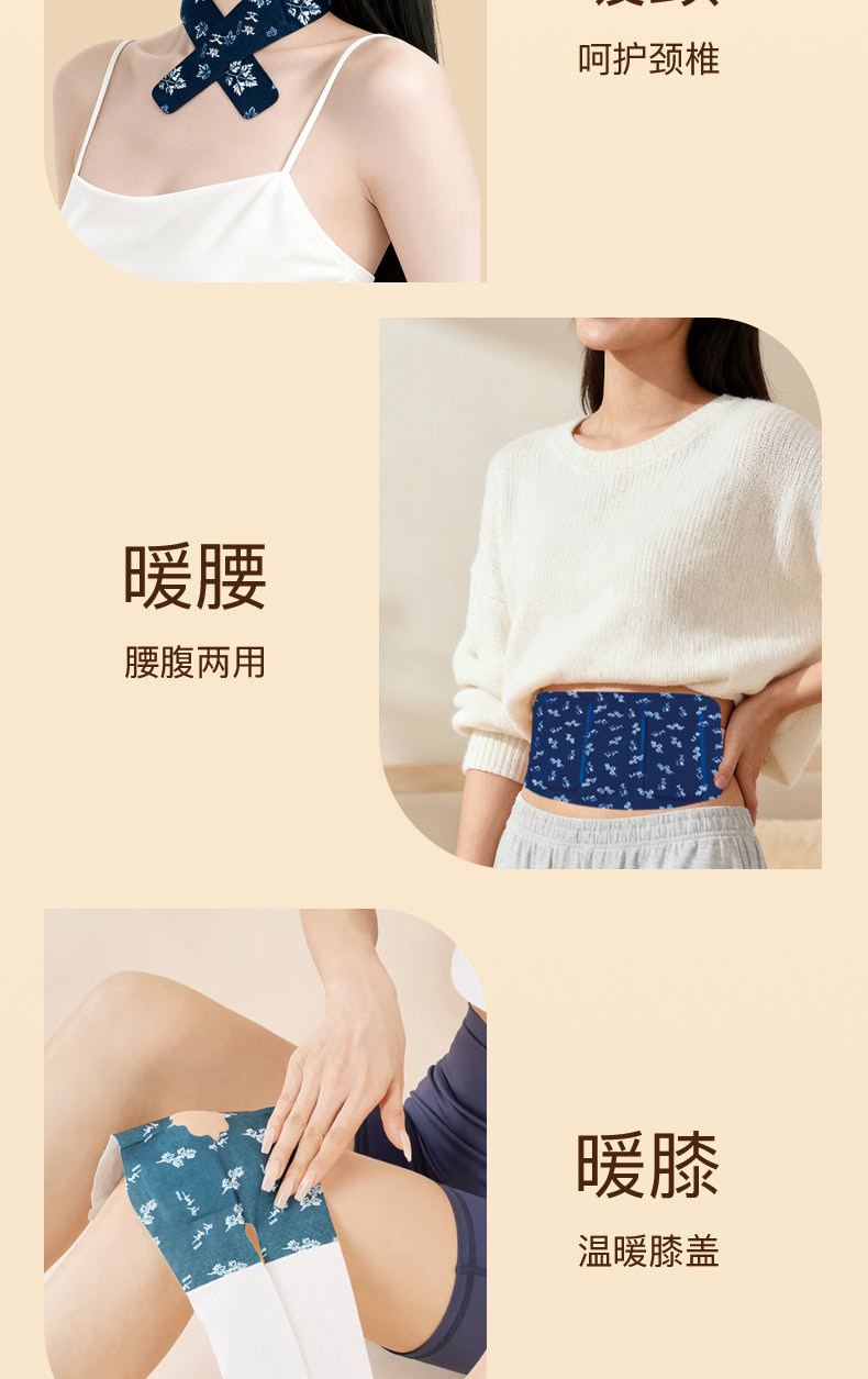 Self Heating Mugwort Warm Waist Patch for Lumbar Support 3 to 6 Hours specifications