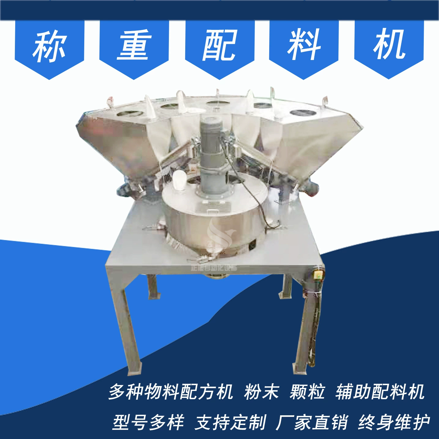 Машина для ингредиентов с несколькими ингредиентами, ломтики порошковой гранулированной смолы, автоматическая машина для изготовления формул, цветная машина для производства порошковой хлеба, муки