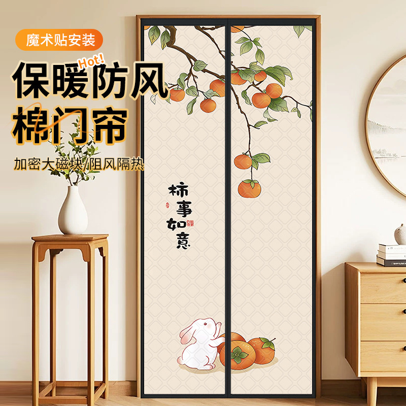 Thickened Winter Cotton Door Curtain for Home Air Conditioning, Thermal Insulation, Windproof, Cold-Proof Partition, Self-Absorbing, Cold-Proof, Soundproof