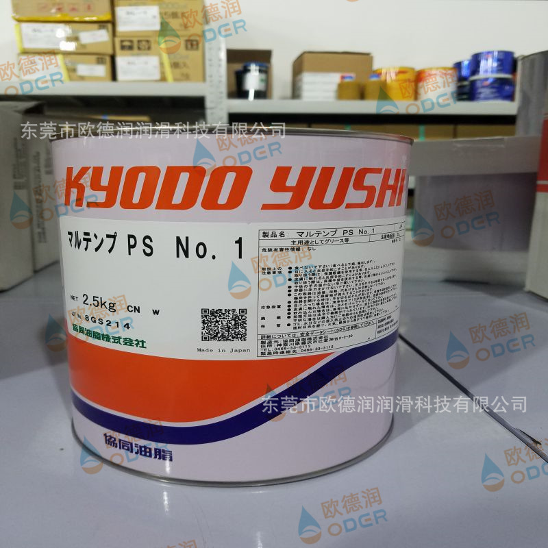 日本协同KYODO YUSHI FLUOTRIBO ELT润滑油脂一级代理商