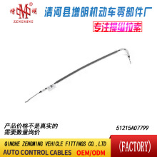 51215A07799���T���x�Ͼ��x܇���C�w���]�侀���侀���Q