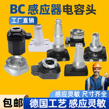 BC��ϵ���S�س��ڽ�������������^���w�����и�C���