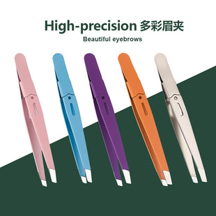 High-Quality High-Precision Tweezers Eyebrow Pliers Eyebrow Clip Eyebrow Clip Eyebrow Trimming Set Beauty Eyebrow Trimming Tools Eyelash Curler Tweezers
