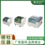 培养恒温温度小容量振荡器