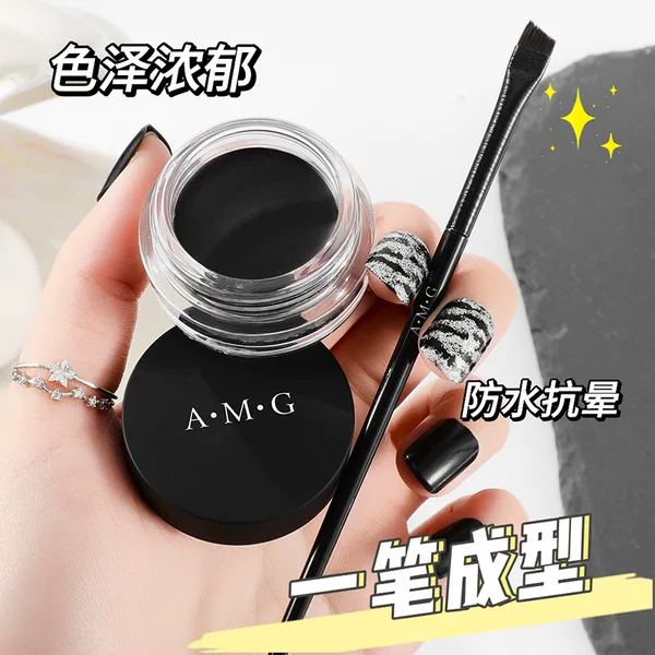 Amg Long-Lasting Eyeliner, Long-Lasting, Waterproof, Sweat-Proof, Not Easy to Smudge, Quick-Drying, Smooth, Color-Rich and Easy to Color Eyeliner