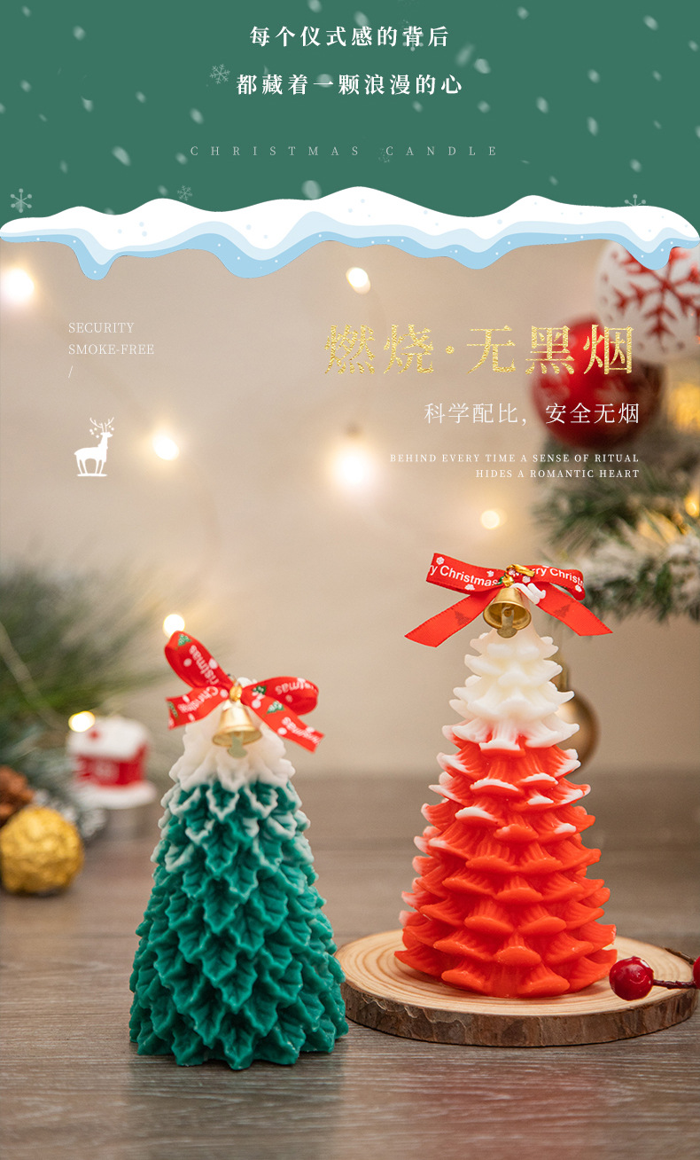 圣诞树详情_03.jpg