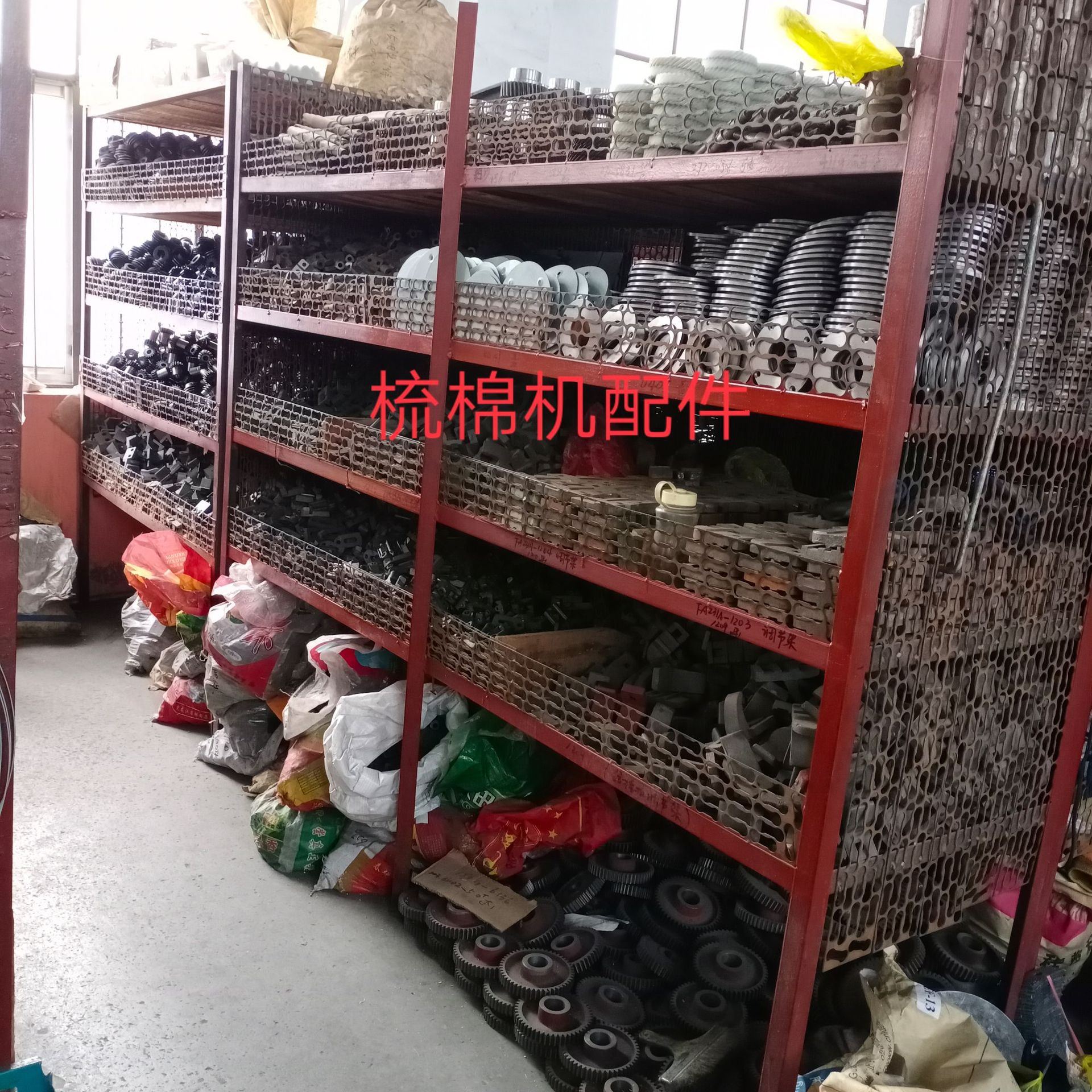 Manufactor supply Spinning Mechanics parts Carding accessories 186 Carding machine Leakage tool