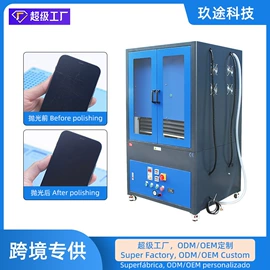 其他电子制造;热压机;气动打磨机