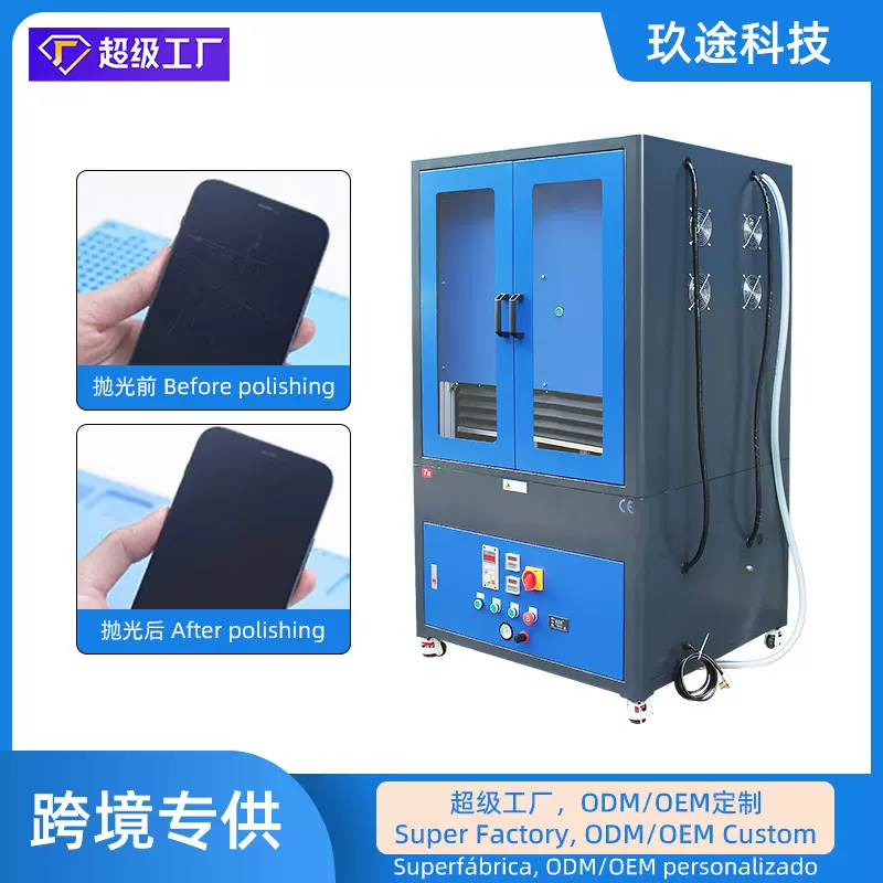 工厂直销26工位手机屏幕抛光打磨机用于手机屏幕划痕批量翻新