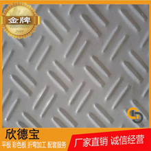 厂家销售电梯房用防滑地板 米粒不锈钢花纹板 货车货柜防滑板加工
