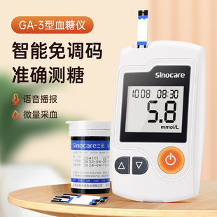 ��.�Zga-3Ѫ��ԇ��ԇ�l����Ѫ�ǃx�z�yԇ�lGA3�͸߾�׼���{�a50Ƭ