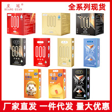 皇冠安全套byt批发持久超薄颗粒001情趣延时玻尿酸避孕套支持代发