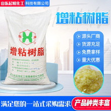 ��ճ��֬�oɫ͸�����Ծ۰�����֬����Ƥ�ﴼ������ճ���