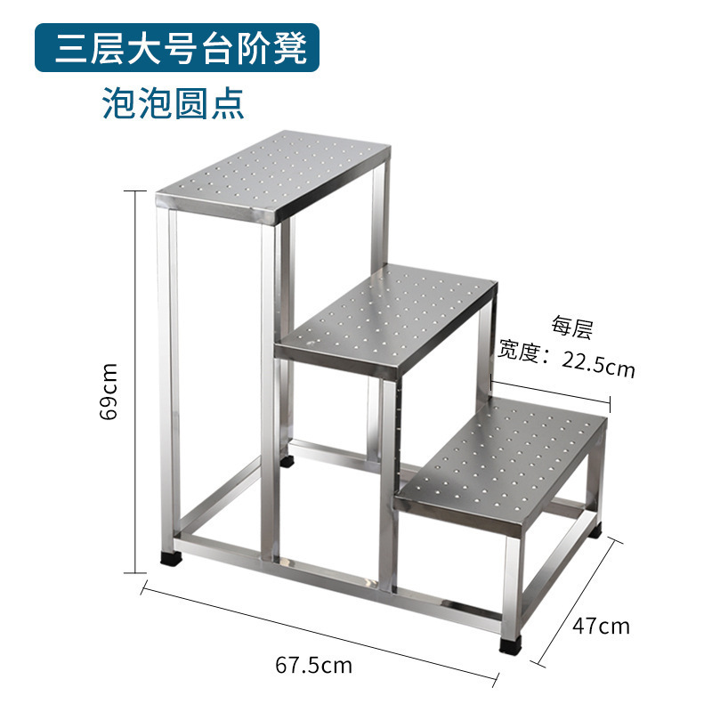 不锈钢脚踏踏步台阶梯子踩脚凳检查踏脚防滑凳工业车间凳子二三层|undefined