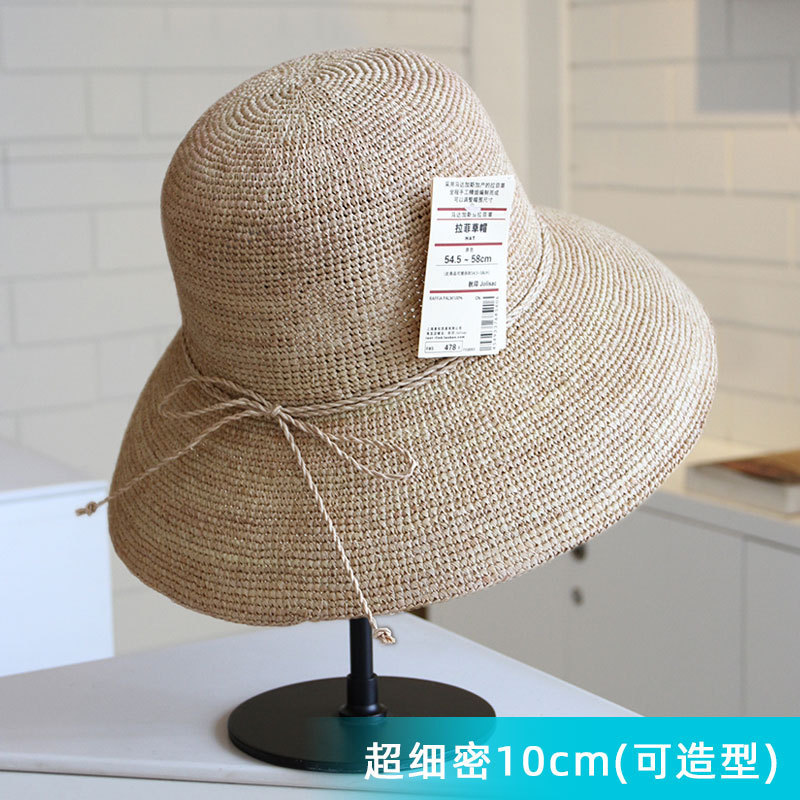 女性用の非常に細かい旅行用ラフィア帽子、夏の海辺の大きなつばのビーチハット、UV保護、日よけ、漁師の帽子、折りたたみ可能|undefined